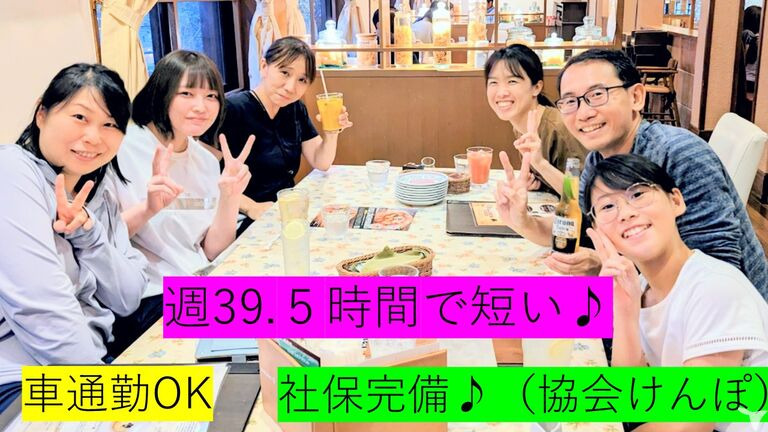 つるおか歯科診療所の写真