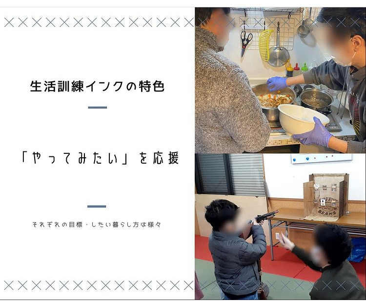 インク（調理師/調理スタッフの求人）の写真6枚目：
