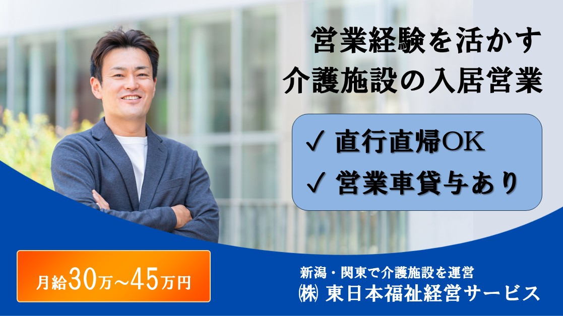 ローベル上井草の写真