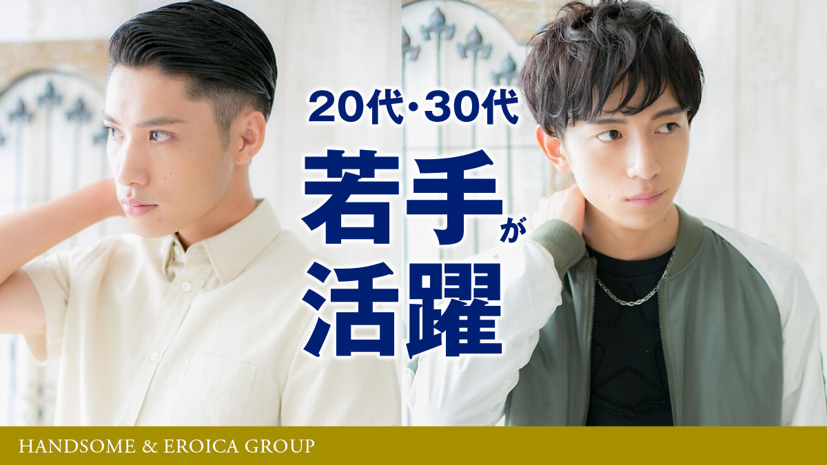 Men's・М・Hair B-2 草加店（理容師の求人）の写真3枚目：