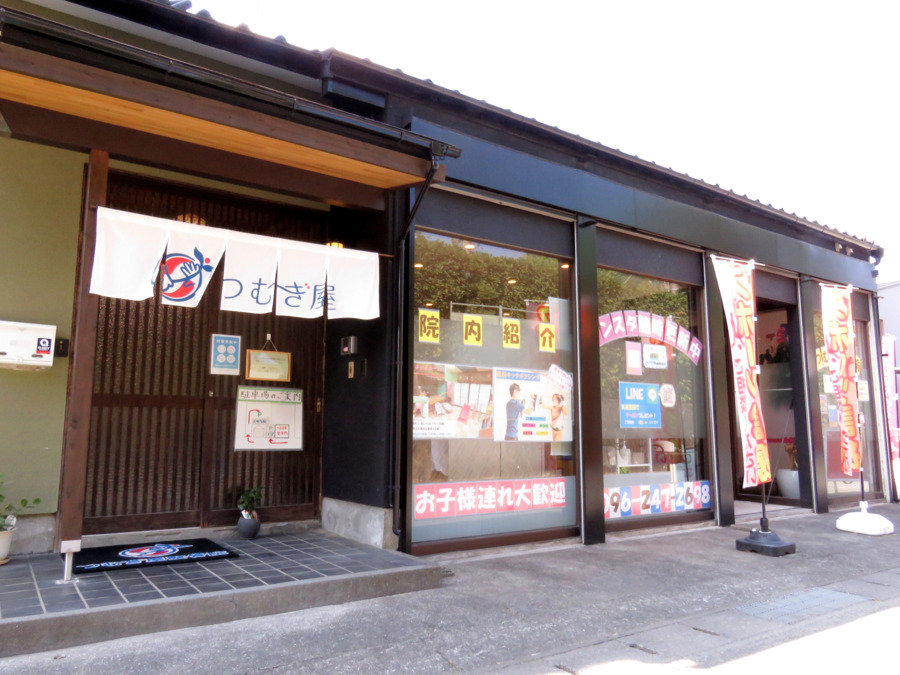 つむぎ屋整骨院（整体師の求人）の写真9枚目：