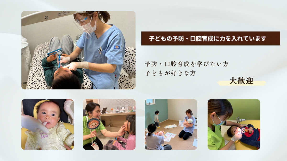 あおばファミリー歯科（歯科衛生士の求人）の写真3枚目：