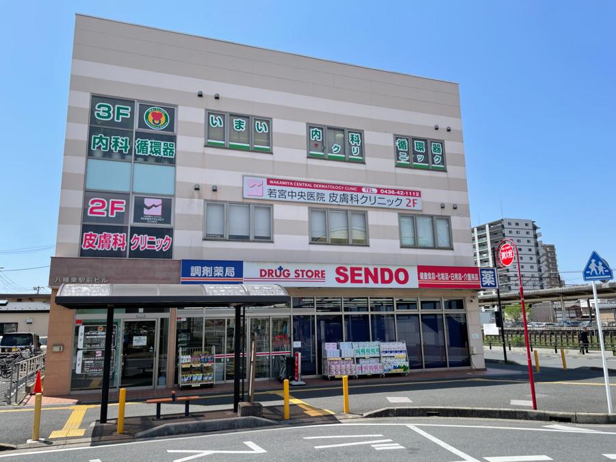 いまい内科・循環器クリニックの写真