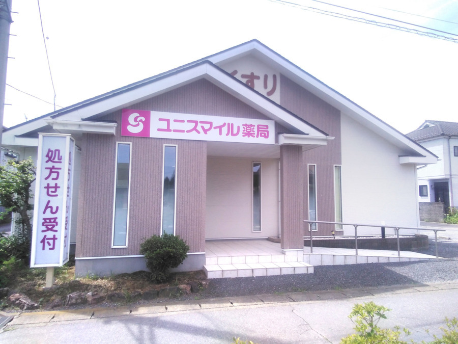 ユニスマイル薬局 むさし上里店(調剤事務の求人)の写真2枚目:
