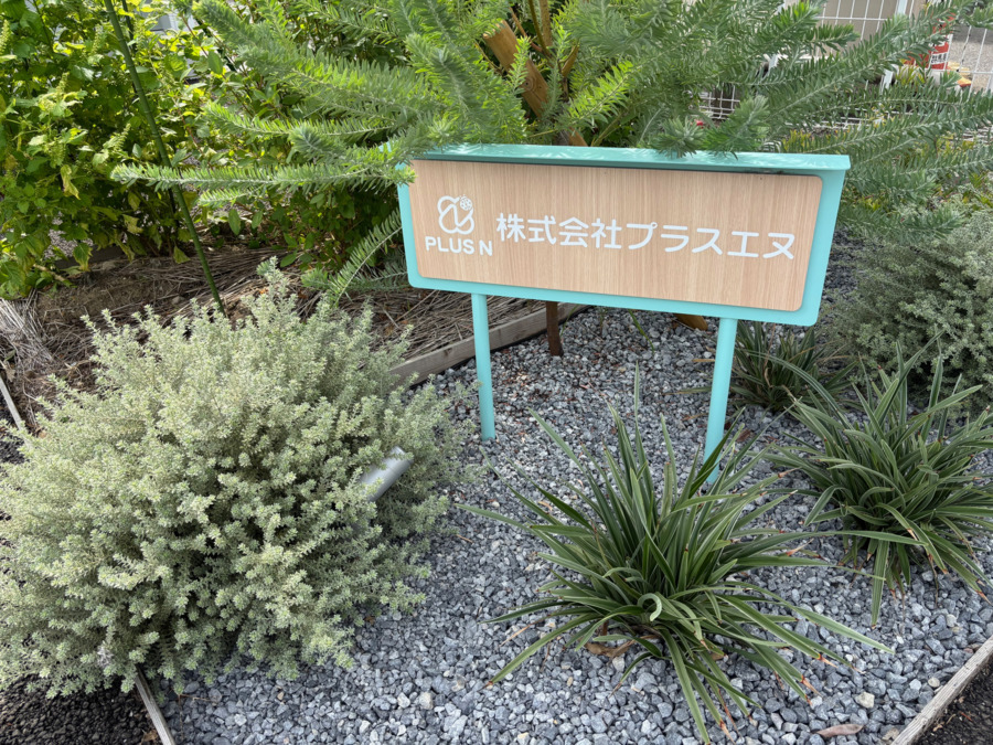 介護タクシー クロタクの写真2枚目：