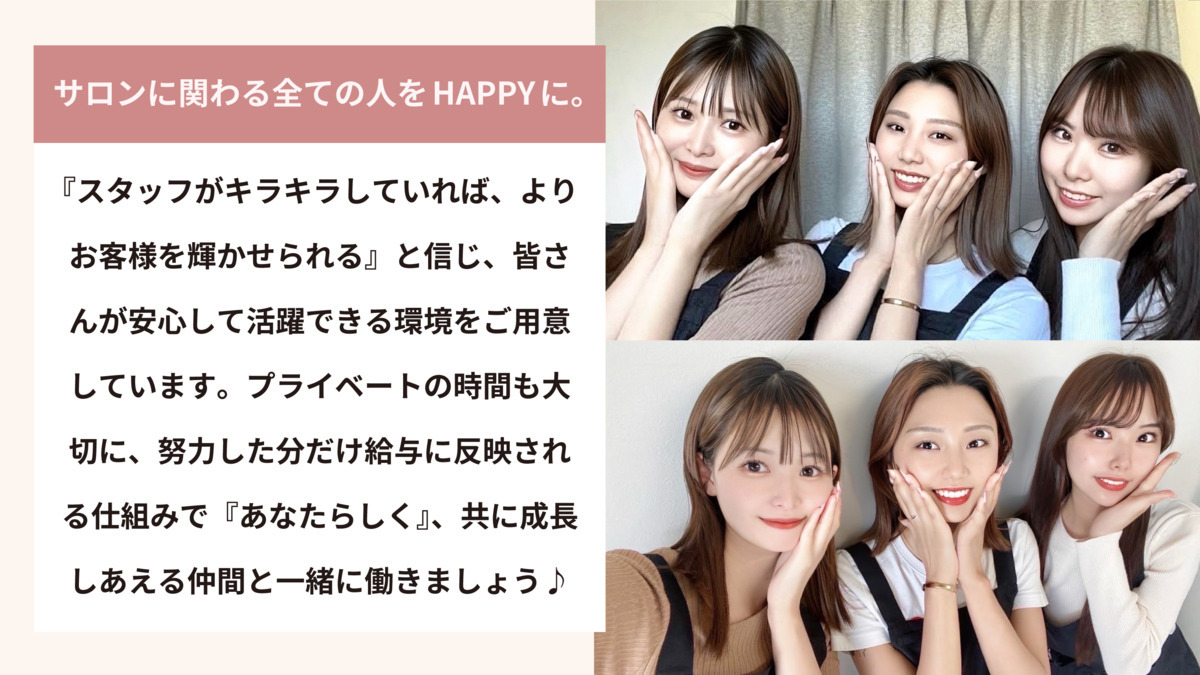 BECKY LASH TOKYO 銀座店（アイリストの求人）の写真3枚目：