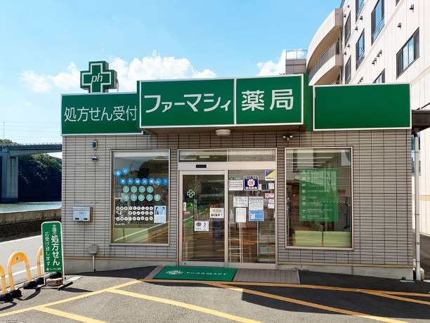 ファーマシィ薬局せとの画像