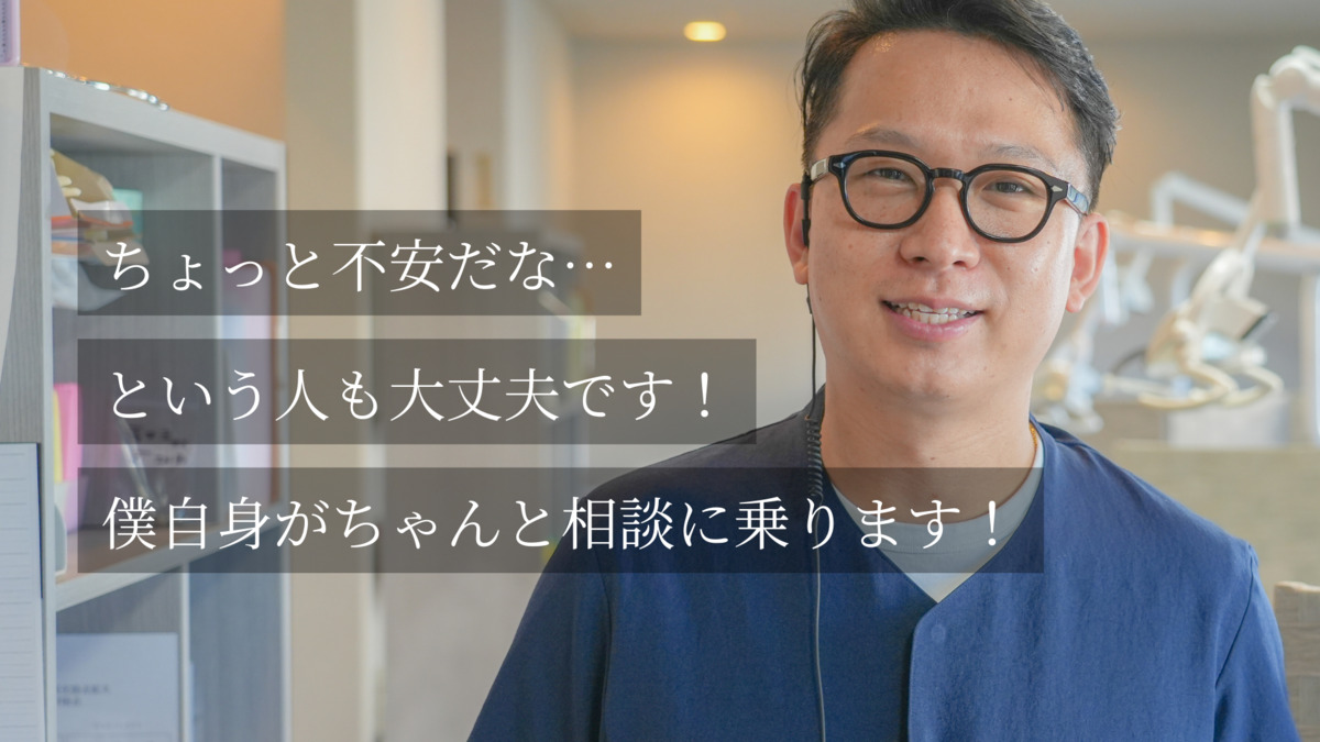 SAKO DENTAL CLINIC（歯科衛生士の求人）の写真23枚目：