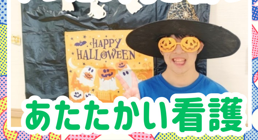 美原デイサービスとみしろの写真