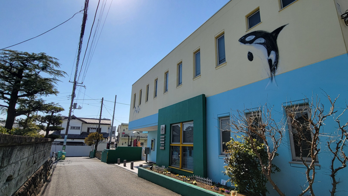 ひまわり愛児園の写真