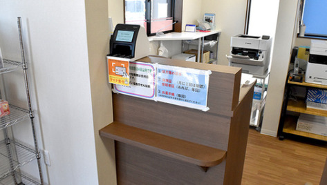 あるぷす薬局竜洋店（薬剤師の求人）の写真2枚目：あるぷす薬局竜洋店