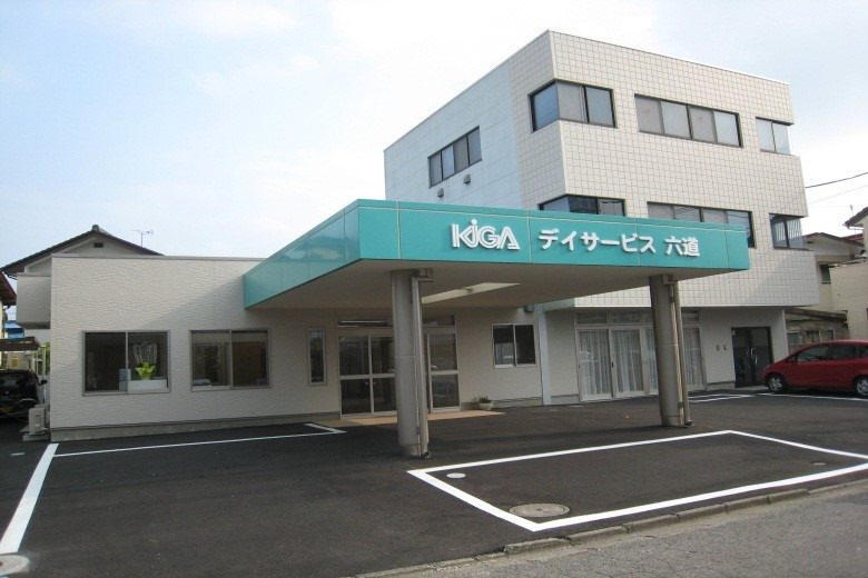 株式会社キガ 本社の写真