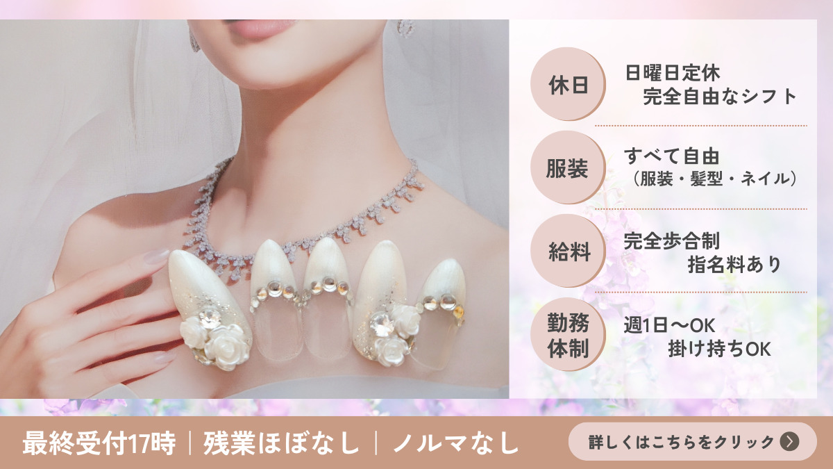 総合美容サロンレイウェリナの写真