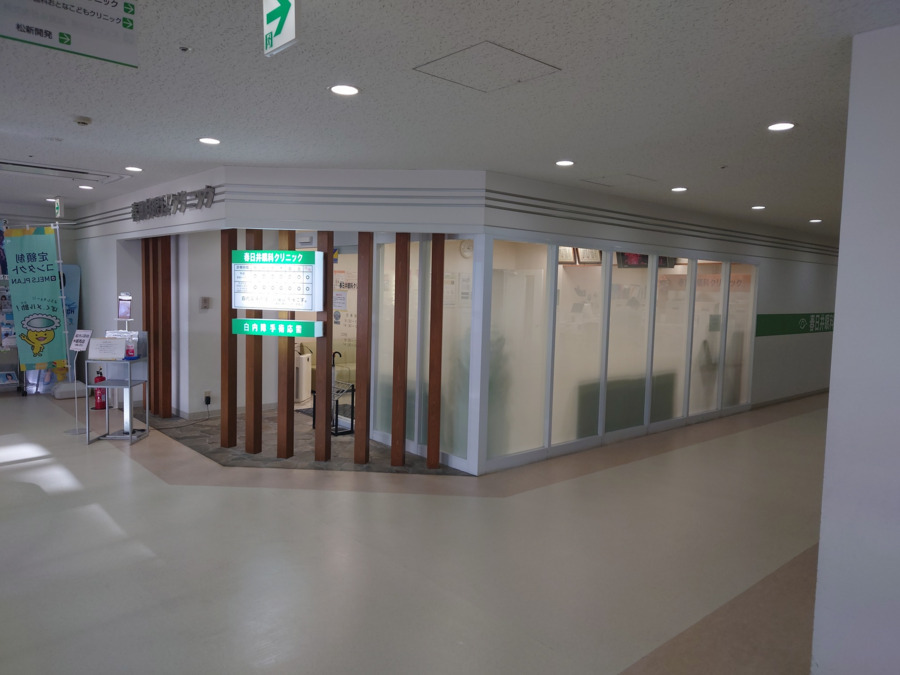 春日井眼科クリニック(医療事務/受付の求人)の写真2枚目: