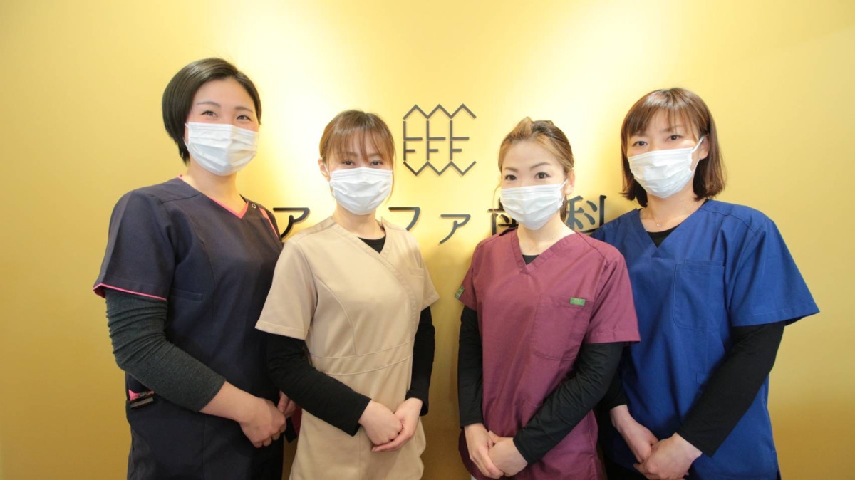 アルファ歯科（歯科衛生士の求人）の写真2枚目：