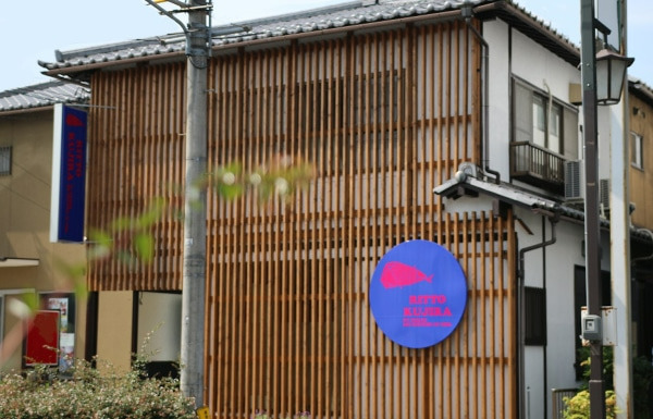 有限会社こんぺいとう 栗東くじら小規模保育園内の厨房の写真