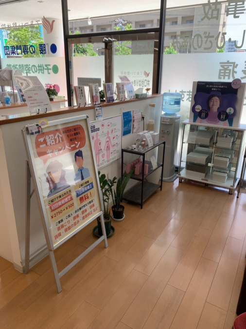 てあつい鍼灸整骨院　井口台院の写真3枚目：