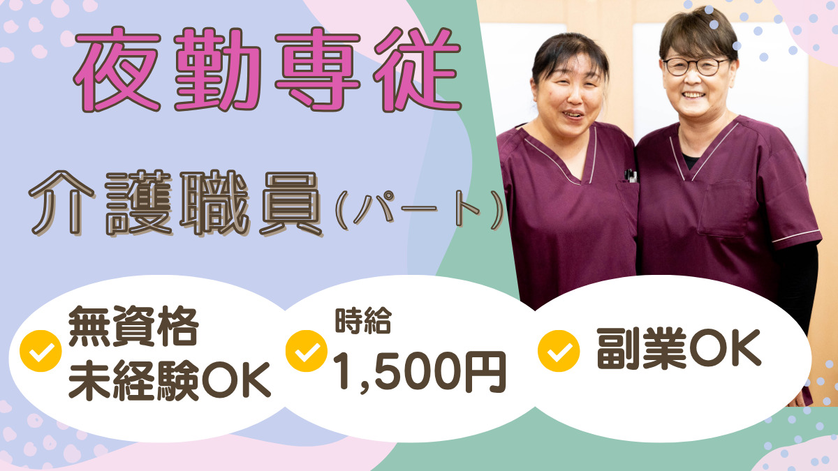 ドットステイ市原の写真