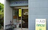 ハーブ調剤薬局　保見店（薬剤師の求人）の写真2枚目：