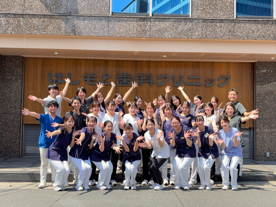 医療法人FIVE はしもと歯科クリニック（歯科医師の求人）の写真2枚目：