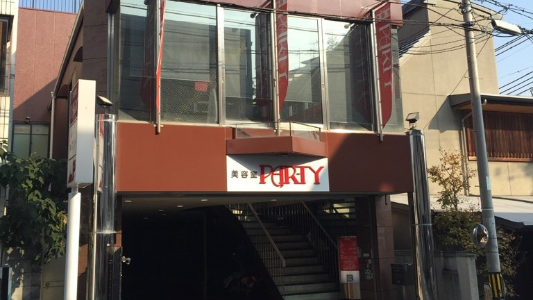 PAR-TY　本店の写真4枚目：