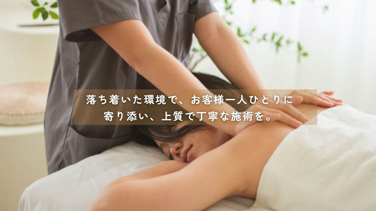 Little One at 土湯別邸 里の湯(エステティシャン/セラピストの求人)の写真3枚目: