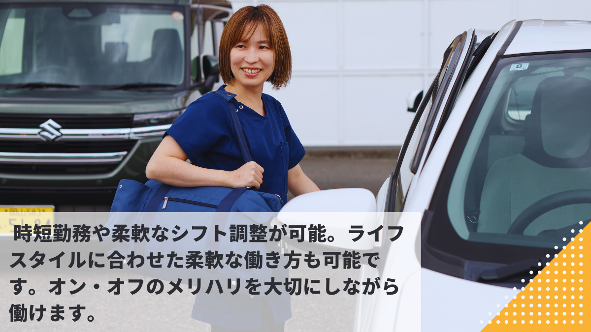 RITAハウス江並【2026年03月オープン予定】(生活支援員の求人)の写真3枚目: