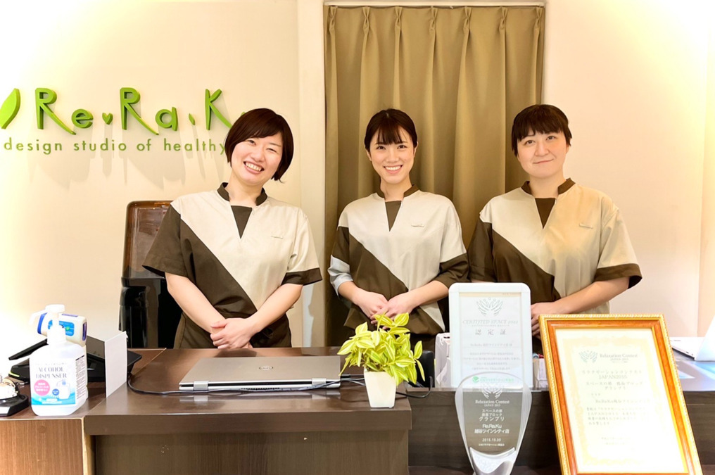 Re.Ra.Ku 越谷ツインシティ店（エステティシャン/セラピストの求人）の写真3枚目：