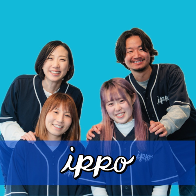 インクルーシブデイサービスippo【2025年03月01日オープン】（理学療法士の求人）の写真4枚目：