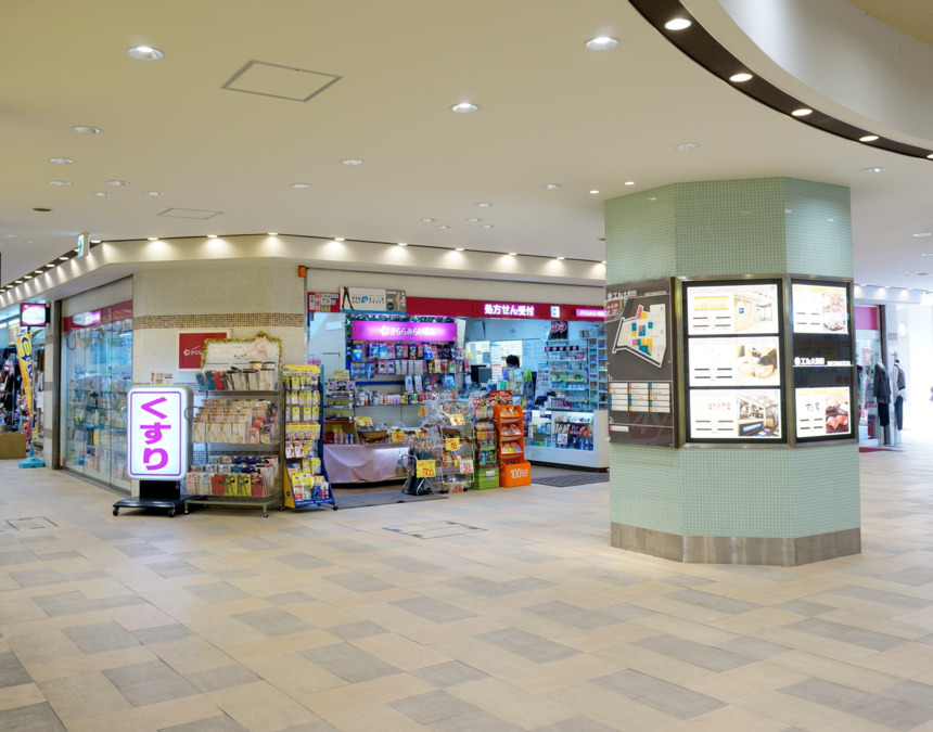 きららみらい薬局エル大和田店（調剤事務の求人）の写真2枚目：