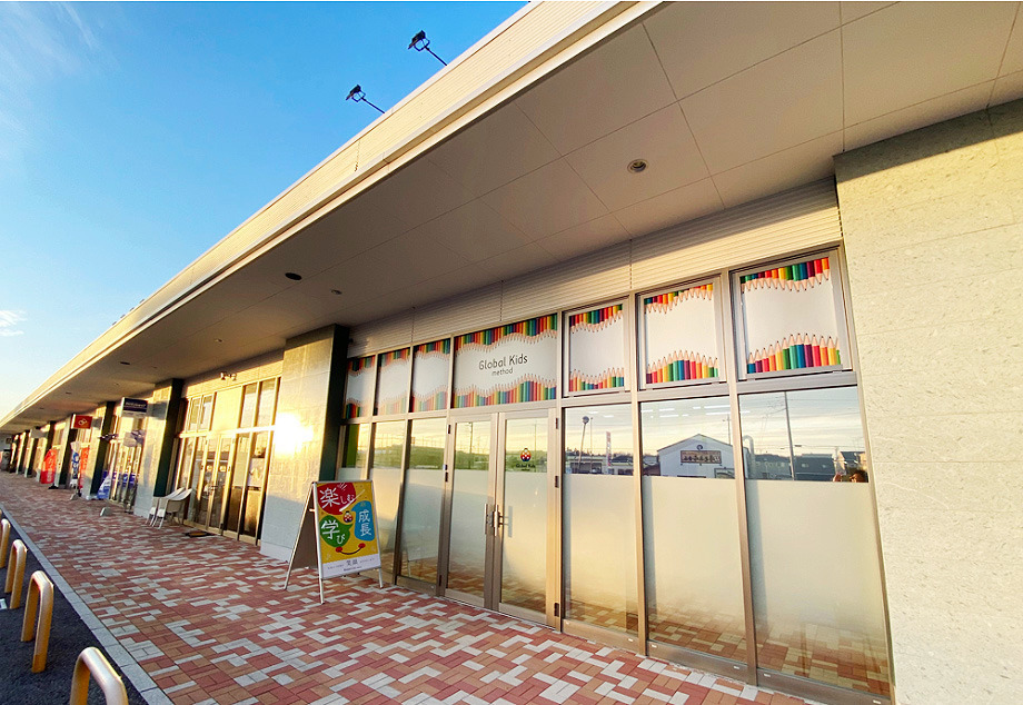 グローバルキッズメソッド新ゆいの杜店の写真2枚目：