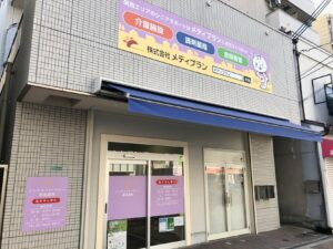 ソレイユファーマシー都島薬局（薬剤師の求人）の写真2枚目：ソレイユファーマシー都島薬局の外観
