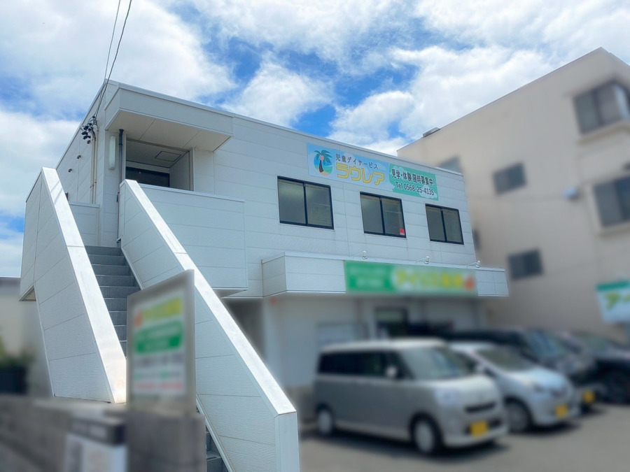 児童デイサービス　ラウレア（作業療法士の求人）の写真2枚目：
