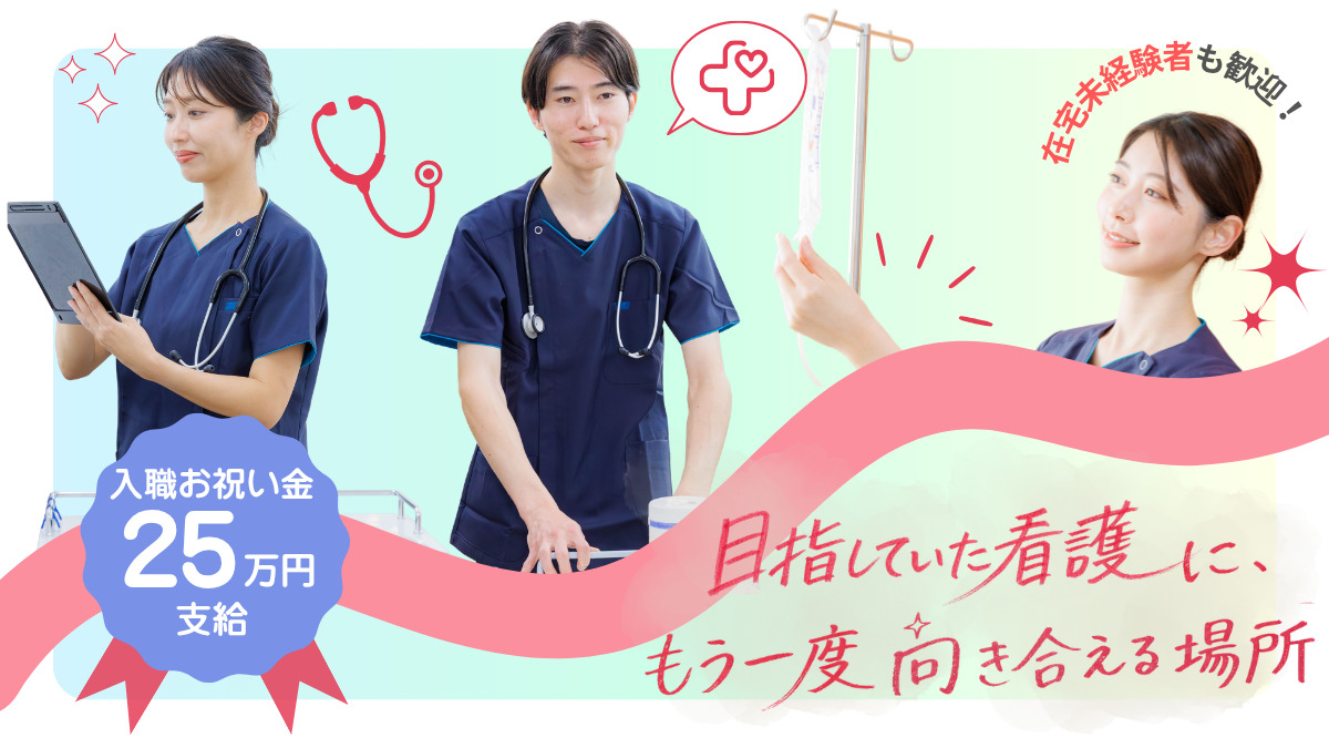 医療施設型ホスピス『医心館 祖師谷』の写真