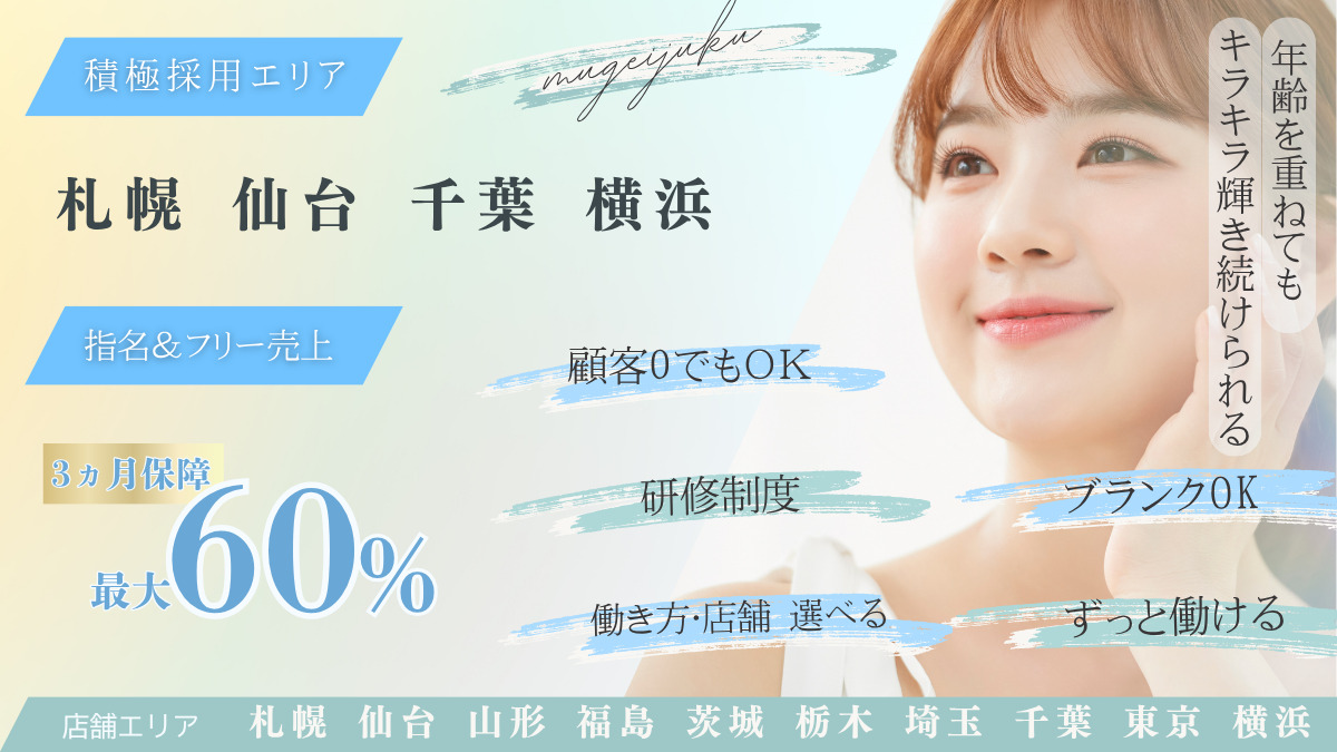 Hair Spray 利府店の写真