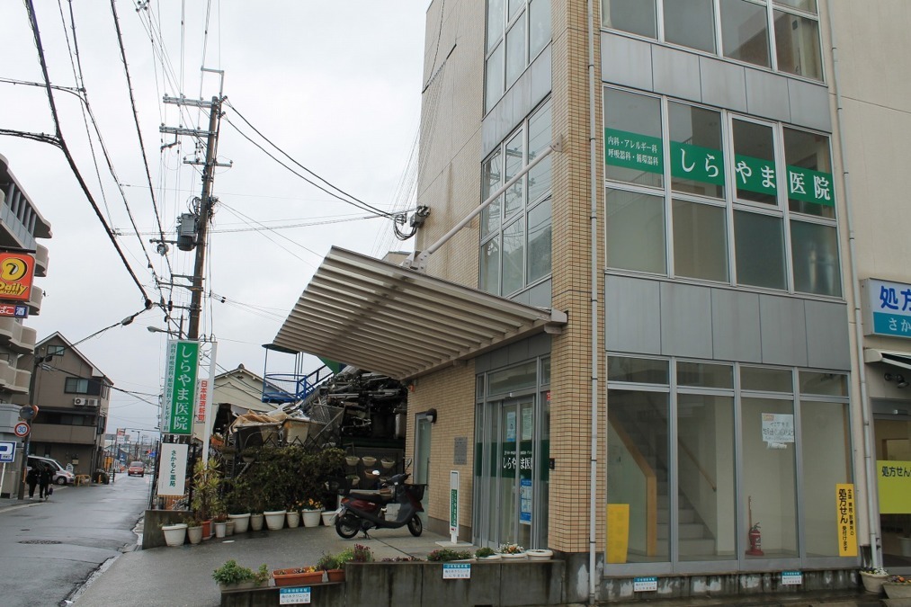しらやま医院(医療事務/受付の求人)の写真:近鉄「尼ヶ辻」駅下車。東へ徒歩1分とアクセスも良好です。