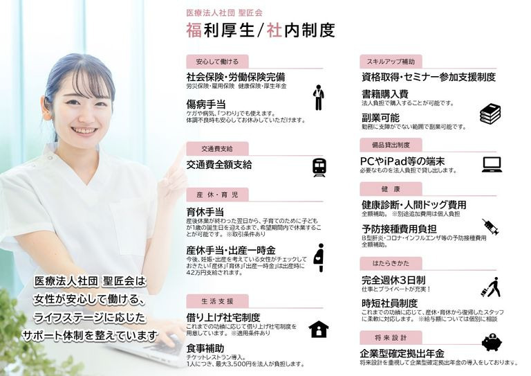 小伝馬町歯科・矯正歯科（歯科助手の求人）の写真4枚目：