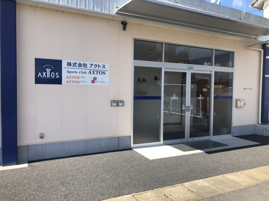株式会社アクトス　本部（管理栄養士/栄養士の求人）の写真4枚目：