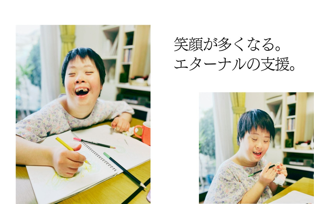 訪問介護事業所　エターナルあざみ野【2025年春オープン】（サービス提供責任者の求人）の写真5枚目：