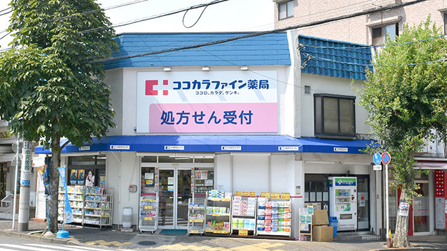 ココカラファイン薬局すずかけ台駅前店（薬剤師の求人）の写真2枚目：