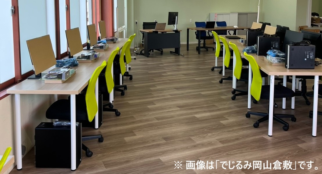 就労継続支援B型事業所 エンターテインメントアカデミー でじるみ岡山駅前【2026年02月01日オープン予定】(サービス管理責任者の求人)の写真2枚目: