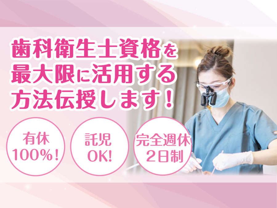髙屋歯科医院　口腔機能管理クリニックの写真