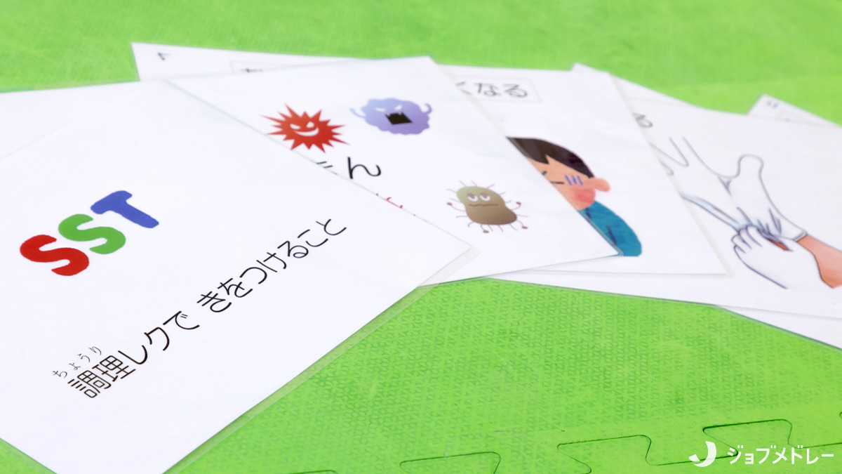 ライズ児童デイサービスやこう幸（児童指導員/指導員の求人）の写真8枚目：イラストで分かりやすく学んでいます