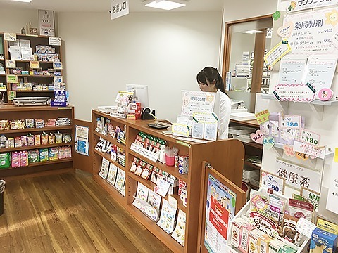 サンプラザ薬局　萱島西局の写真2枚目：