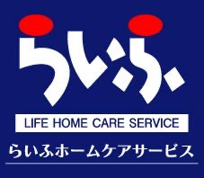 デイサービスセンターらいふ南福岡の写真3枚目：