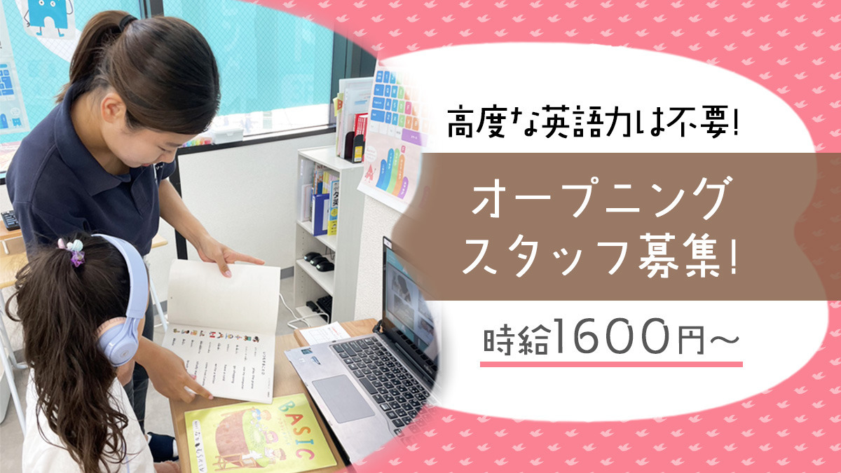 アクティメソッド弁天町校の写真