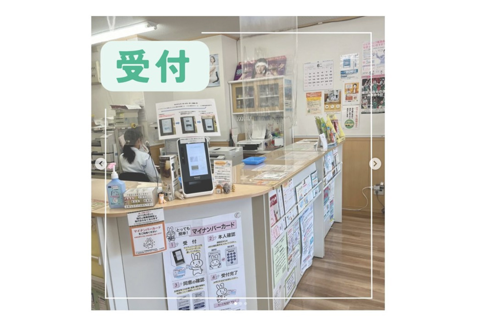 ポプリ薬局桜町店 （薬剤師の求人）の写真2枚目：