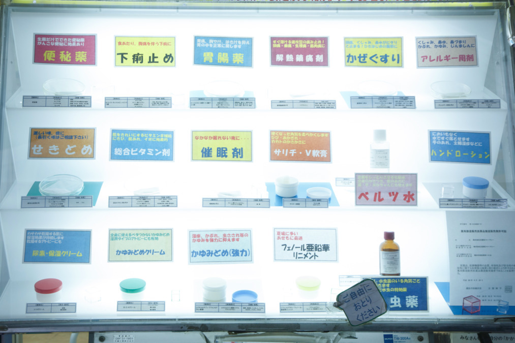五番街ファーマシー　横浜駅西口本店（薬剤師の求人）の写真5枚目：