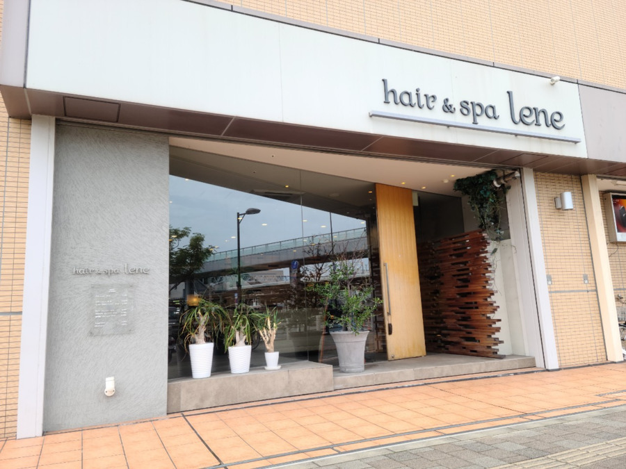 hair&spa Lene（美容師の求人）の写真2枚目：Lene 外観