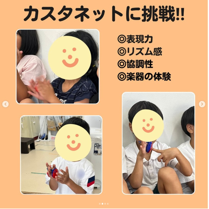 児童発達支援・放課後等デイサービスぱれっと(児童指導員/指導員の求人)の写真9枚目: